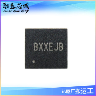 SY9329CQFC SY9329QFC 丝印BXXCS BXX开头集成电路 IC芯片
