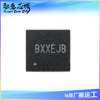 SY9329CQFC SY9329QFC 丝印BXXCS BXX开头集成电路 IC芯片