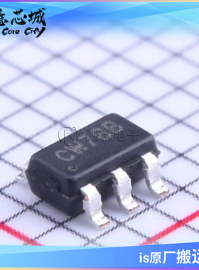 SY6288AAAC SOT23 丝印CW 矽力杰silergy 功率开关芯片 集成电路