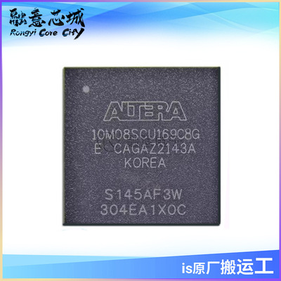 10M08SCU169C8G UBGA169 集成电路 芯片 供应  可编程逻辑器件