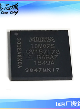 10M02SCM153I7G BGA 集成电路 IC芯片 长期供应 现场可编程门阵列