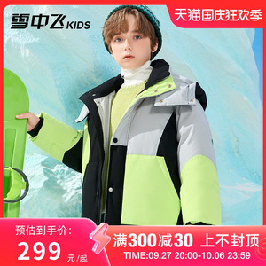 雪中飞炸街时尚儿童羽绒服加厚男童中长款女童大童羽绒滑雪服冬潮