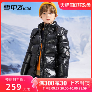 蓄热雪中飞儿童羽绒服加厚女童短款防水新款亮面男童大童羽绒服冬