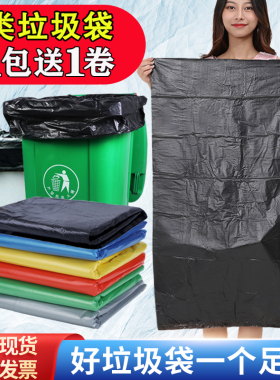 大号垃圾袋加厚分类平口环卫袋酒店物业厨房家用商用收纳黑色塑料
