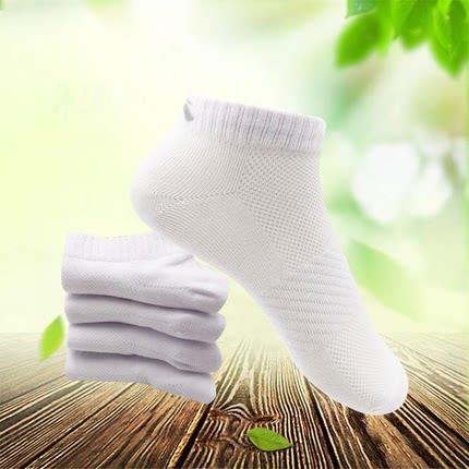 安踏袜子女短筒百搭吸汗透气防臭柔软舒适棉袜白色女运动短袜