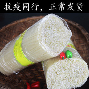 細(xì)粉湯粉 湖南攸縣正宗中粗米粉純大米手工制作米線粉絲5斤家庭裝