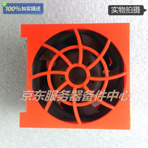 建准 SUNON PMD1206PMB3-A 12V 3.4W 6CM 6038热插拔风墙风扇议价