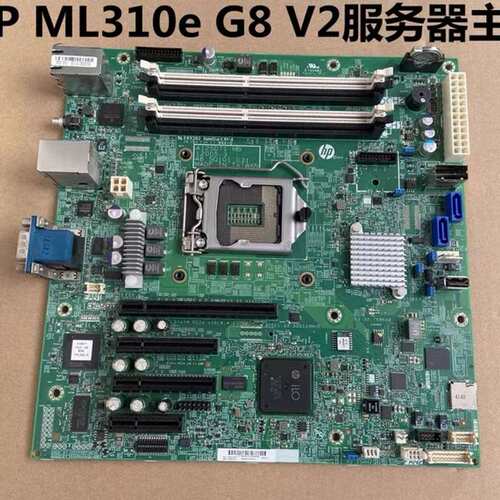 ML310e G8 V2工作站主板715910-003 001 773064-001议价