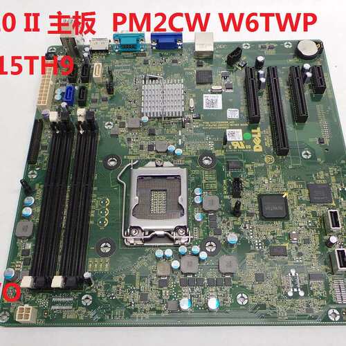 盒包 PowerEdge T110 II 主板 PM2CW W6TWP2TW3W 15TH9议价