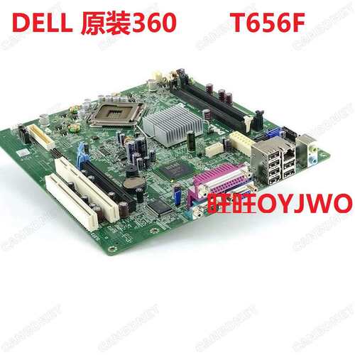 OptiPlex 330 360 380 755 主板 KP561 T656F DR845议价