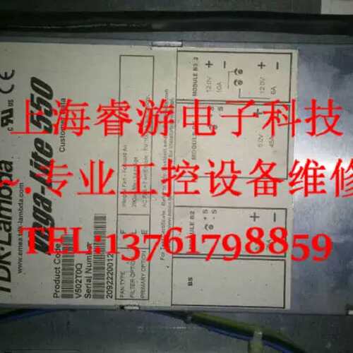 Lite550电源 V502T0Q议价