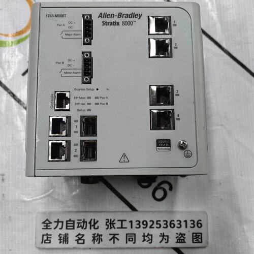 变换机模块1783-MS06T 议价议价