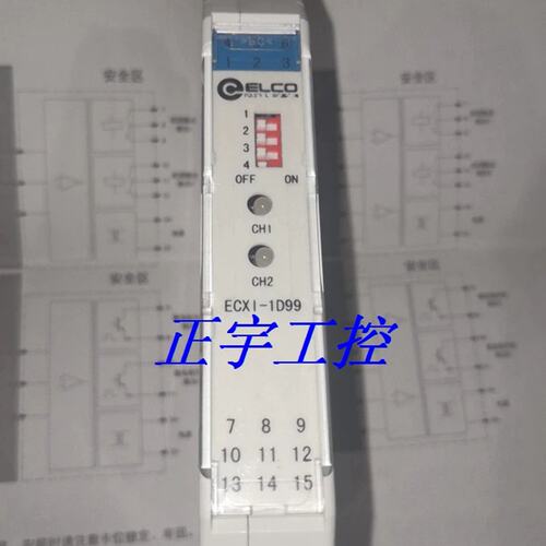 ELCO宜科安全栅ECX1-1D99 ！议价