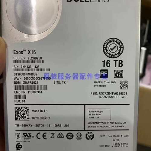EMC 039XRY 16T SATA 6Gb 企业级服务器 硬盘 ST16000NM005G议价