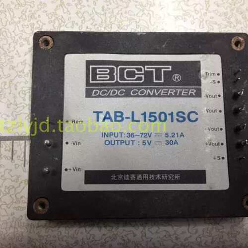 北京迪赛通BCT T-L1501SC 36-72V48V转5V30A 电源模块150W议价