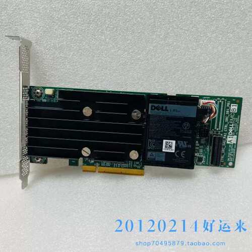 H750阵列卡 HYM6Y 8G缓存 R740/XD R750 磁盘raid议价