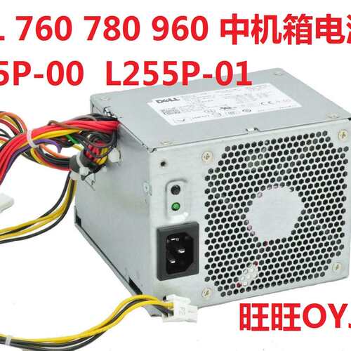 760 780 960 980 电源 L255P-01 D255P-00 ac255p-00议价