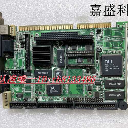 HSBC-386A1 工控板卡 工业半长卡 火花机主板 设备机主板 实物图