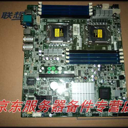 泰安S7007WG2NR-LNV 11011989 R520 G7服务器1366针主板议价