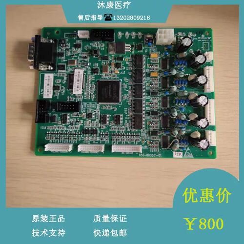 CRP-M100 CAL3000红蛋白免疫仪3208自动进样板议价