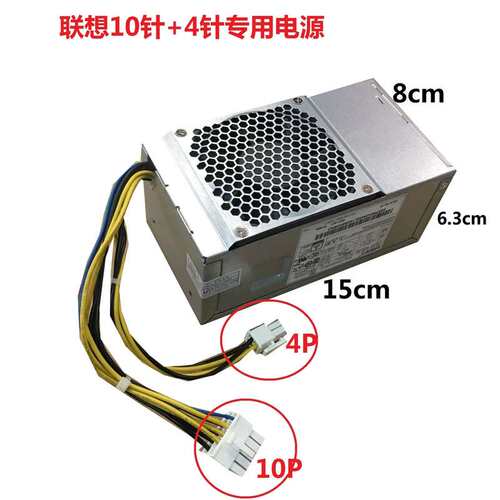 电源KH310-71PP PA-2221-3 HK280-72PP 10针TFX 小电源议价
