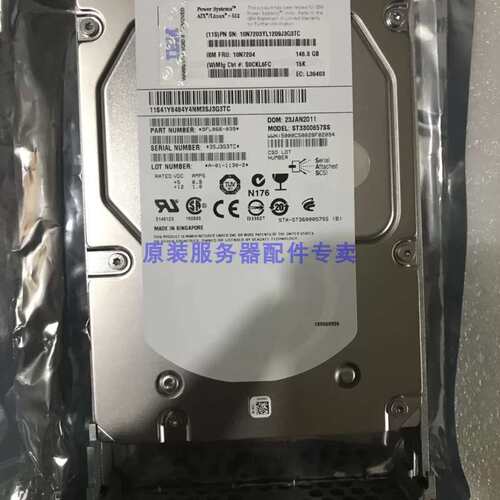 盒装 pSeries 3647 10N7204 10N7203 SAS 15K 146.8G 3.5 硬盘议