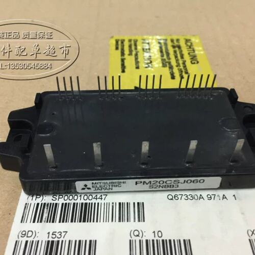 PM20CSJ060 正品 如有质量问题无条退换议价