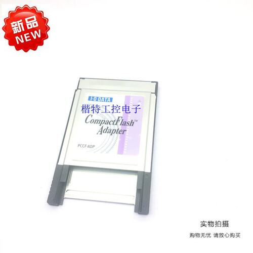 ATA PCCF-ADP CF-ATA卡 SMART256 64M高性能稳定工业级转换卡议价