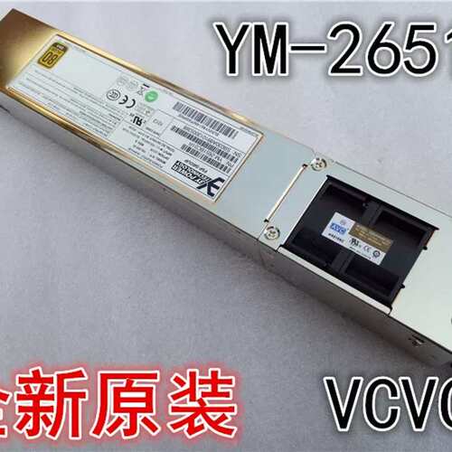 YM-2651B VCVC8 650W 电源 PowerEdge C1100 电源议价