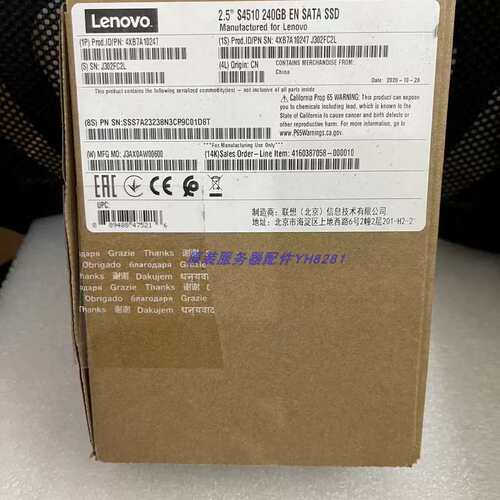 4XB7A10247 01PE324 S4510 240GB 2.5 SSD SATA固态硬盘240G议价