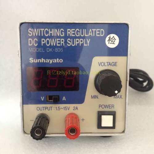 sunhayato 可调电源DK-806 1.5V-15V 2A 调压电源议价