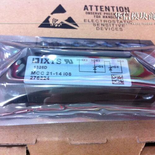 MCC21-14IO8B MDD26-14N1B 品证议价