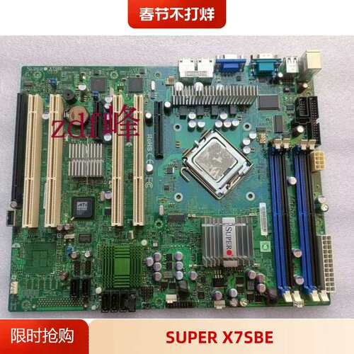 SUPER X7SBE REV1.1 工控电脑设备机双网口防火墙板主板 议价