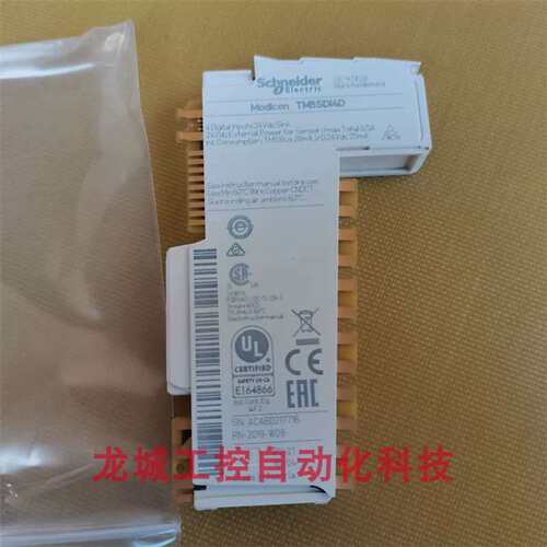 *销售* 模块 TM5SDI4D TM5SD14D议价