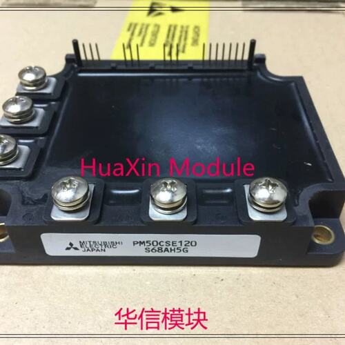 PM50CSE120 PM50RSE120 PM50RSA120 PM75RSE120 PM75CSA120议价