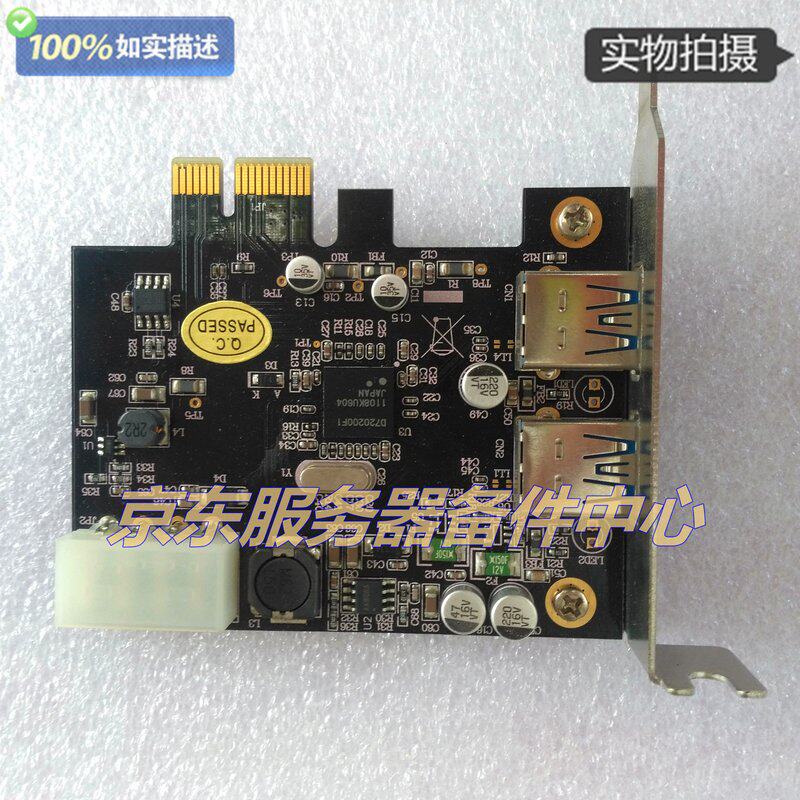 ORICO PCI-E转2口USB3.0扩展卡电脑主板前置面板打印机分线器议价