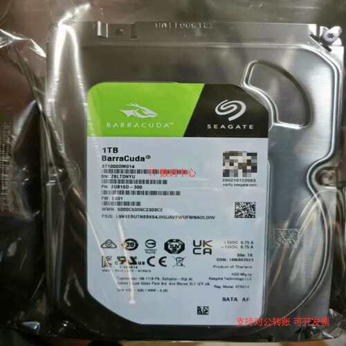 酷鱼 ST1000DM014 2UB10D 1T SATA 3.5 1TB 台式 监控 硬盘议价