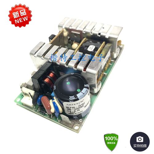 LP40-7612J 12V 40W ARTESYN新品 工业工控设备电源 价格咨询议价