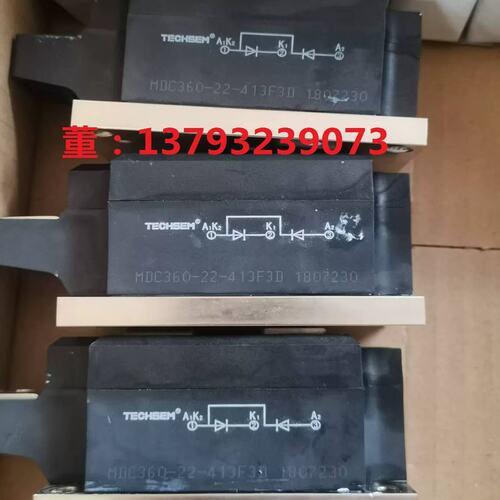 湖北台基TECHSEM整流模块MDC360-22-413F3D议价