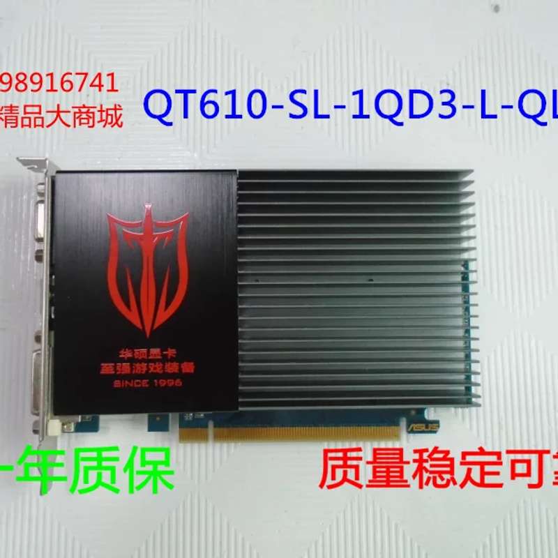 显卡QT610-SL-1QD3-L-QL至强游戏装备议价
