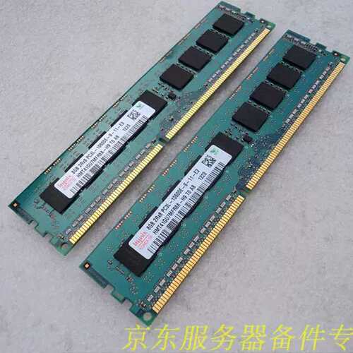现代DDR3 8GB 2R*8 PC3L-10600E-9-11-E3服务器内存条议价