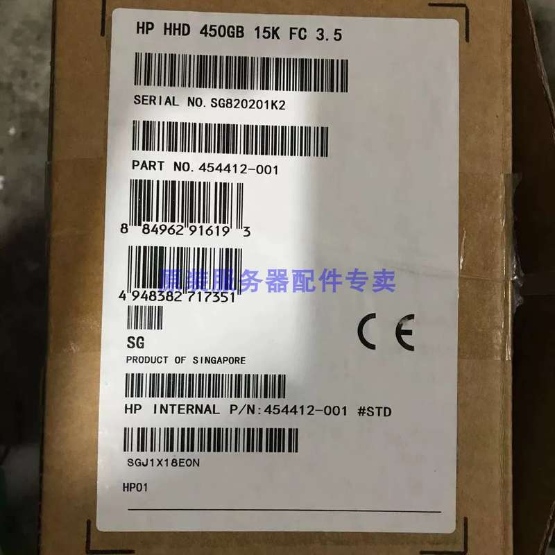 / 454412-001 AG803A AG803B 450GB 15K FC 存储 光纤硬盘议价