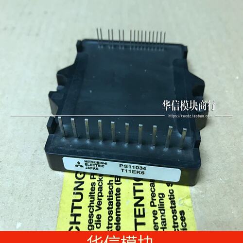 PS11033 PS11034 PS11035 PS11036 PS11037 正品议价