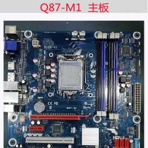 清华同方Q87-M1 主板Q87-M2 1150针和硕台式机带dphdmi口议价