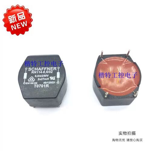 RN114-0.8/02 SCHAFFNER 新品 共模扼流圈 滤波器 价格咨询议价