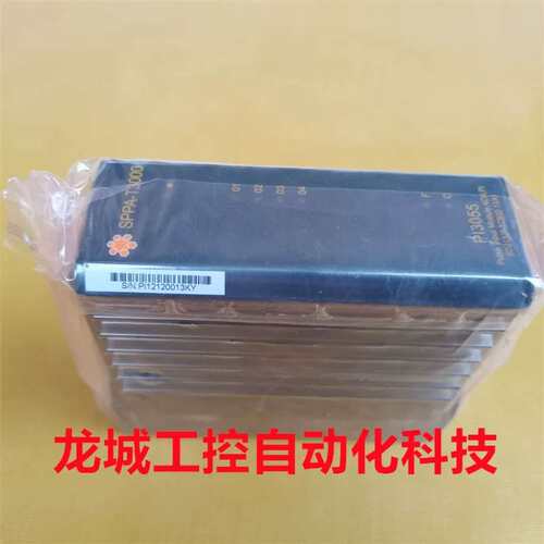 *销售*电站SPPA-T3000 DCS卡 PI3055P13055议价