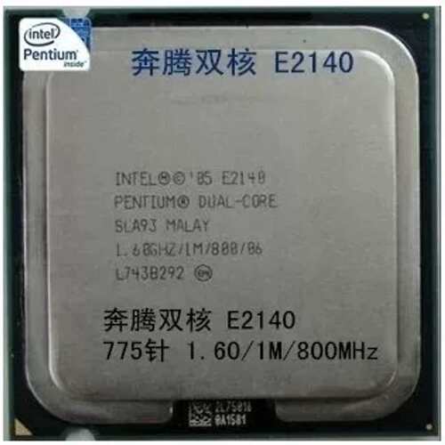 E2140 E4600 E5400 E5800 E6600 E7400 E8400 Q9550 775 CPU议价