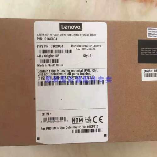 盒装 01CX802 1.92TB SAS 12GB 2.5寸 固态硬盘 V3700V2议价