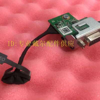 R8N2K GW0RH 3060 5060 7060 MFF VGA 转接头 转接卡议价