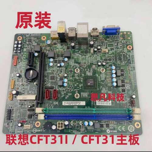 CFT3I/CFT3I1/s515/D315/H425主板G5005F5005DH3005 圆梦H515议价